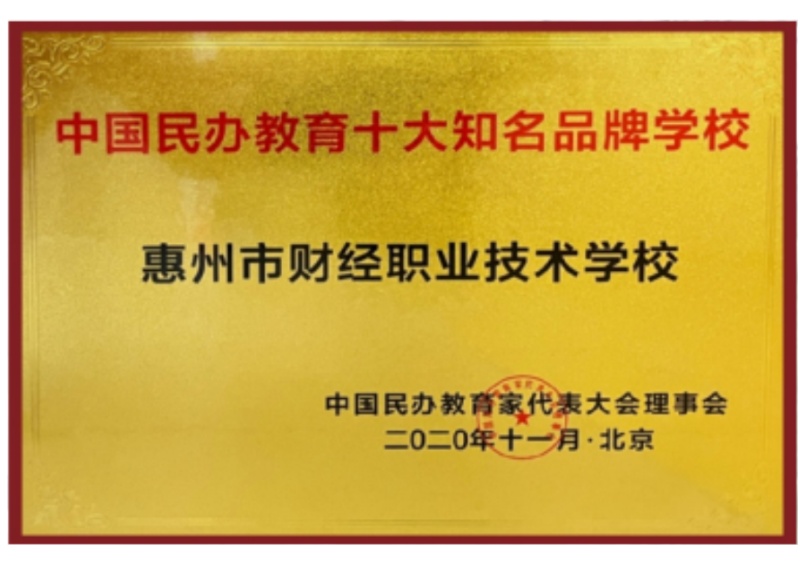 榮譽(yù)資質(zhì)一