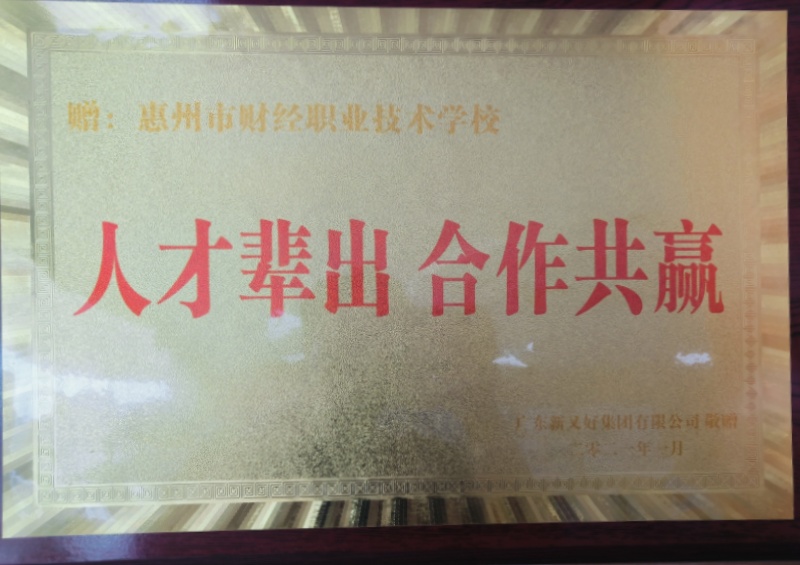 榮譽(yù)資質(zhì)七